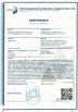 चीन CHANGZHOU DYUN ENVIRONMENTAL TECHNOLOGY CO.,LTD प्रमाणपत्र
